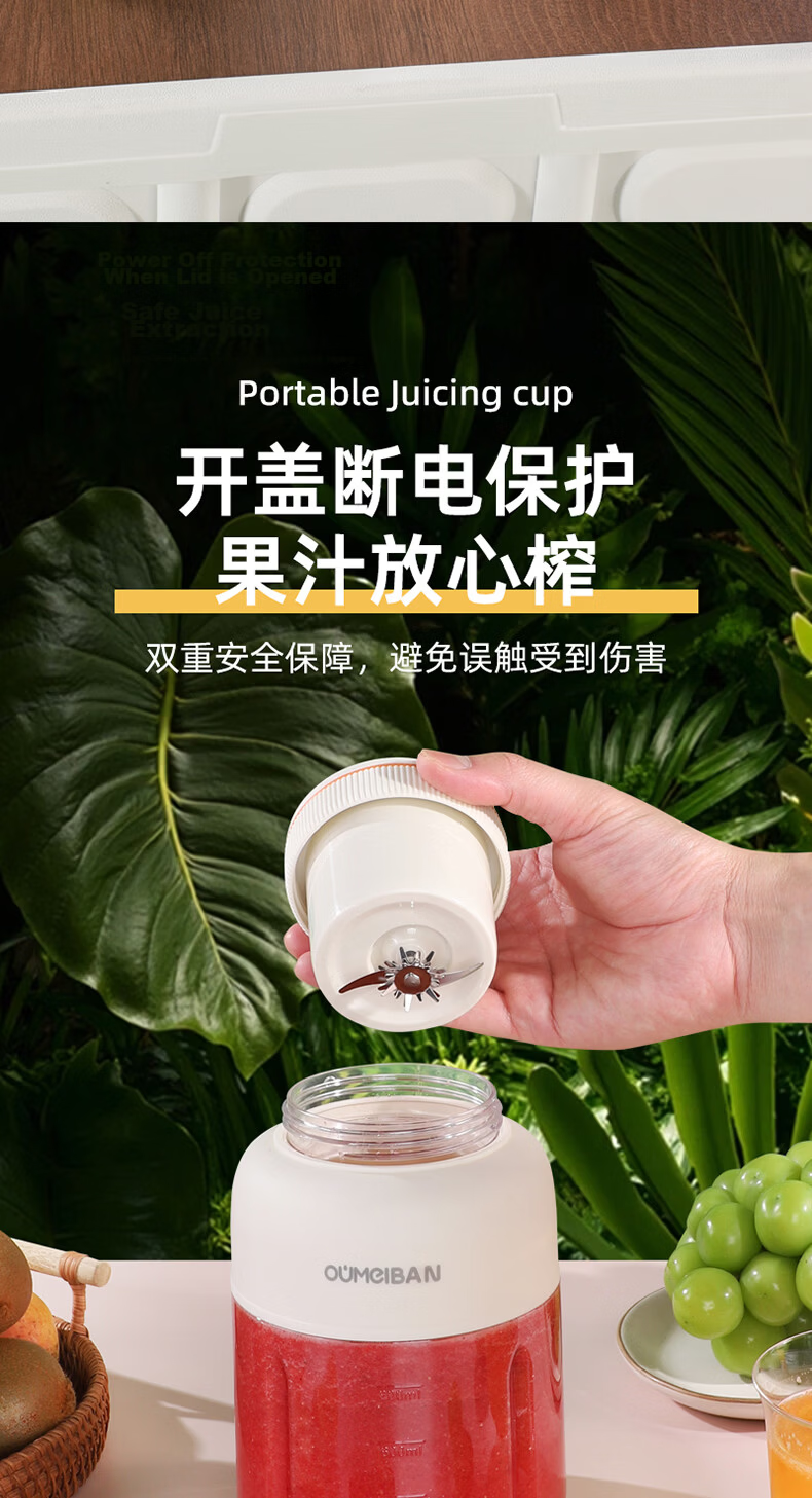 Omeibang Juicer Electric Fruit and Vegetable Juicer Digital Display Portable Small Multifunctional Juice Extractor BPA-Free Smoothie Blender Cup 21