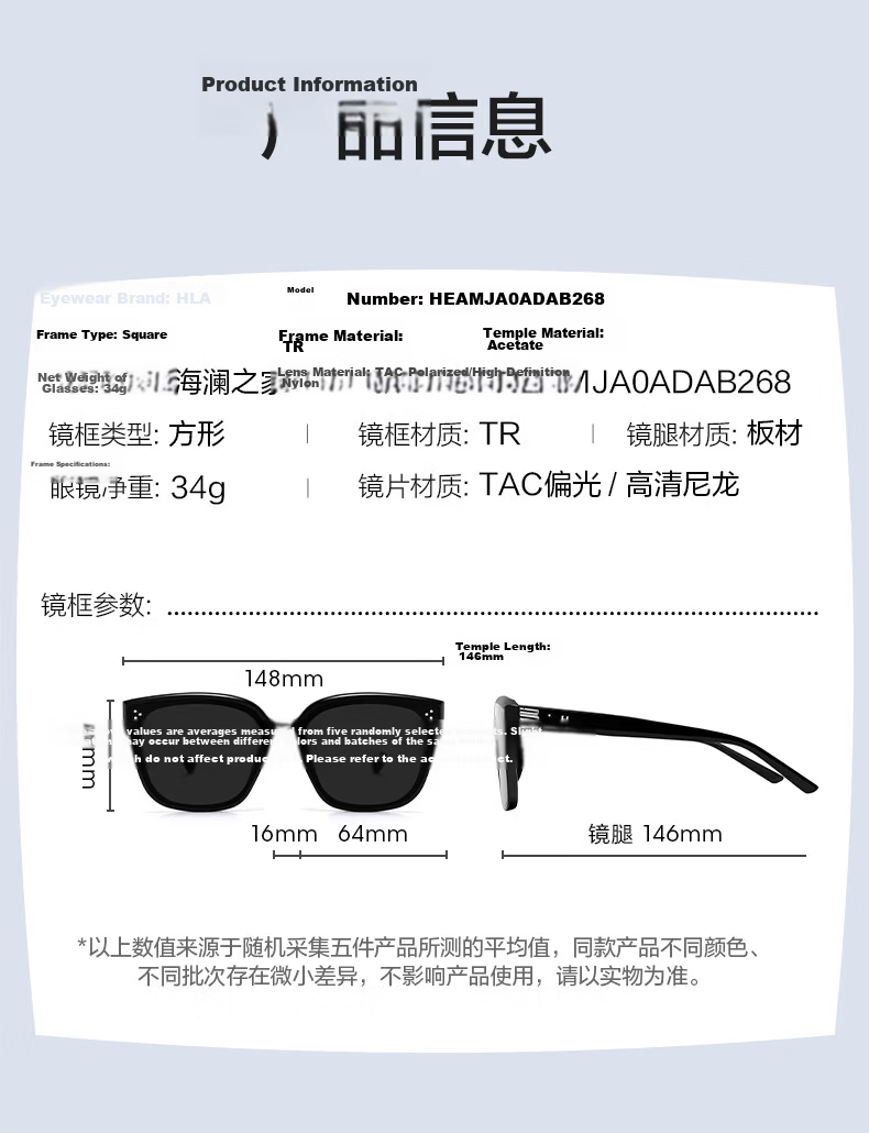 HLA Polarized Sunglasses Outdoor Driving UV Protection Large Frame Men's and Women's Sun Glasses 12