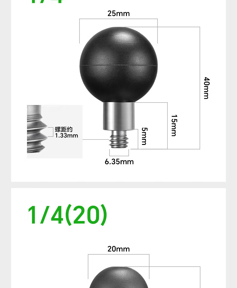 FANAUE Motorcycle Phone Holder 1/4 25mm 20mm 17mm Extension Ball Head Sports Camera Adapter Base B-1(20) 16