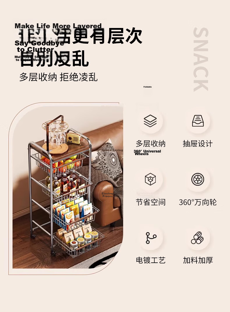 Zhuobo Kitchen Floor Storage Rack Multi-Layer Living Room Snack Shelf BH18 Four-Tier Six-Basket with Crystal Wheels 2