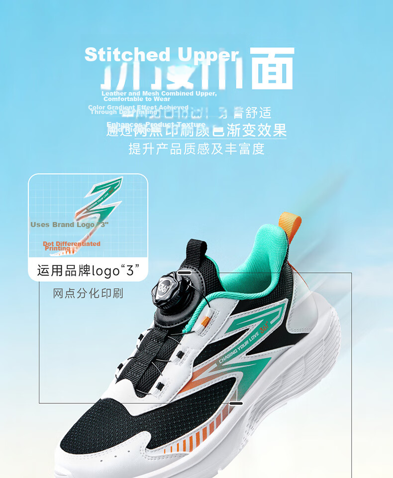 361° Kids Running Shoes Spring 2026 Boys and Girls 3-14 Years Lightweight Soft Elastic Knob Button Sports Shoes Black Size 33 7