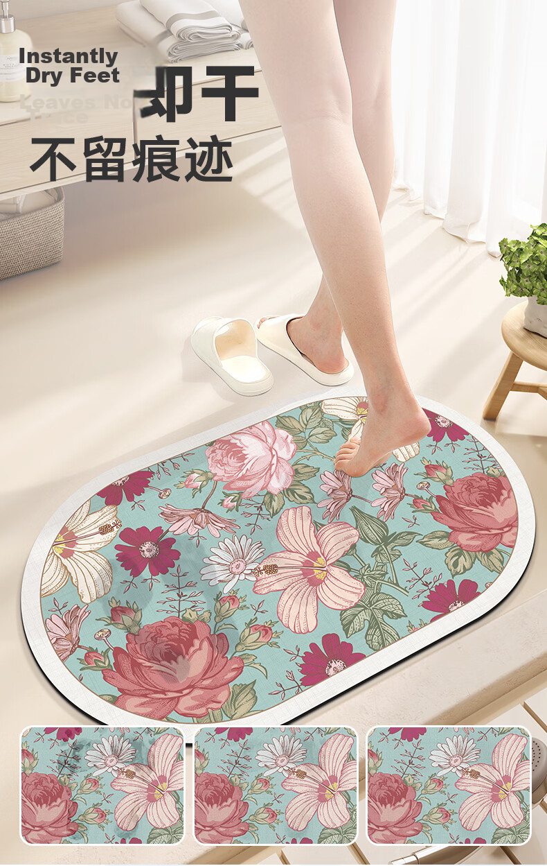 Da Jiang Bathroom Mat Absorbent Non-Slip Toilet Entrance Floor Mat 60x110cm 4