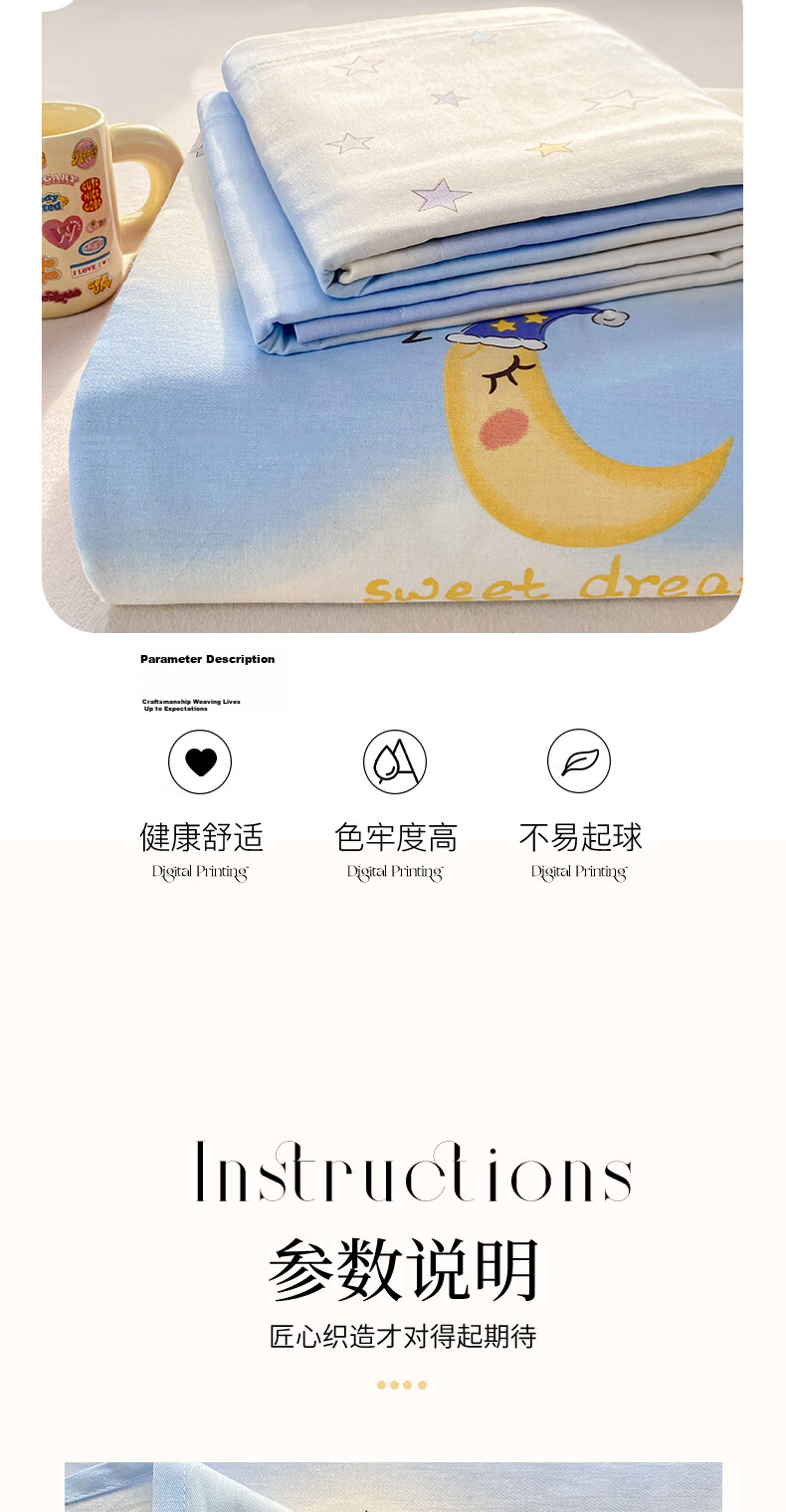 Hongdou 100% Cotton Thickened Printed Bed Sheet Single Pure Cotton Dormitory Mattress Cover 250x230cm Starry Sky 8