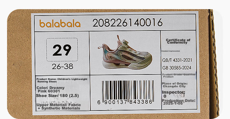 BALABALA Children's Running Shoes, Girls' Sports Shoes, Lightweight Breathable Running Shoes for Summer 2026, Mesh Women's Shoes with Non-Slip Soles 21