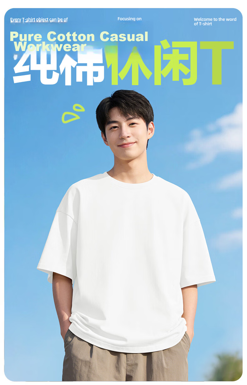 Baleno 2-Pack Cotton Short Sleeve T-Shirts for Men Summer 2026 New White Basic Loose Casual Tees 2