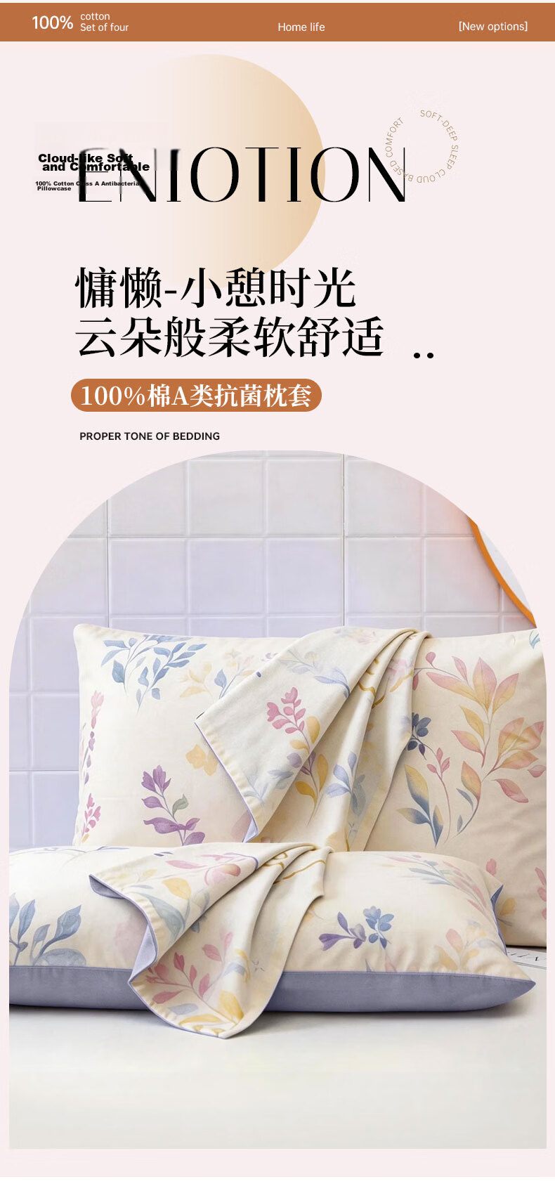 KING SHORE Pure Cotton Pillowcase Set of Two, Antibacterial Cotton Single Pillow Covers for Student Dormitory Pillowcases, Wemeng, 48*74cm*2 3