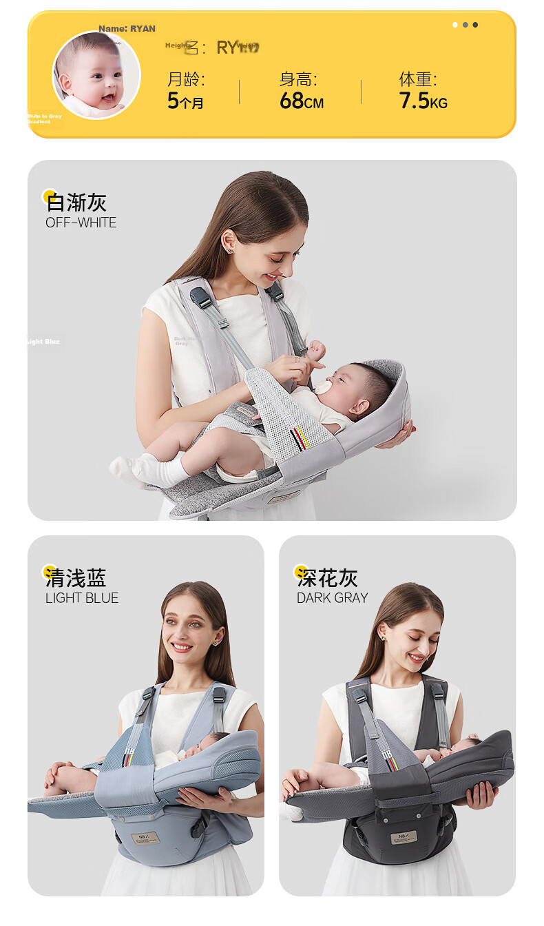 Naturaipro Newborn Baby Carrier Waist Stool, 0-36 Months, Carrying Outdoors, Baby-Holding Essential, Front-Facing Support for Young Infants 20