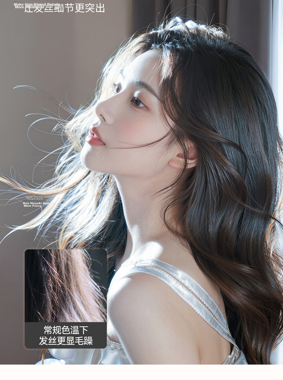 Xiaotian Hair Strand Lamp with Wired Control Adjustable Focus Beauty Fill Light Background Ambient Spotlight Studio Atmosphere Tool Multi-Color High-Quality Best-Selling Live Streaming Light 8