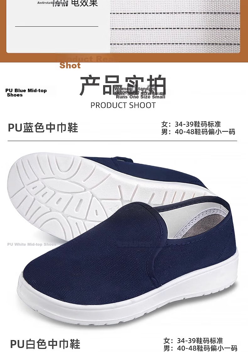 Mulang Anti-Static Mid-Top Shoes Thickened Soft Sole for Food Factory Clean Room, Unisex Dustproof Non-Slip Breathable Work Shoes Blue PU Mid-Top Shoes Size 37 10