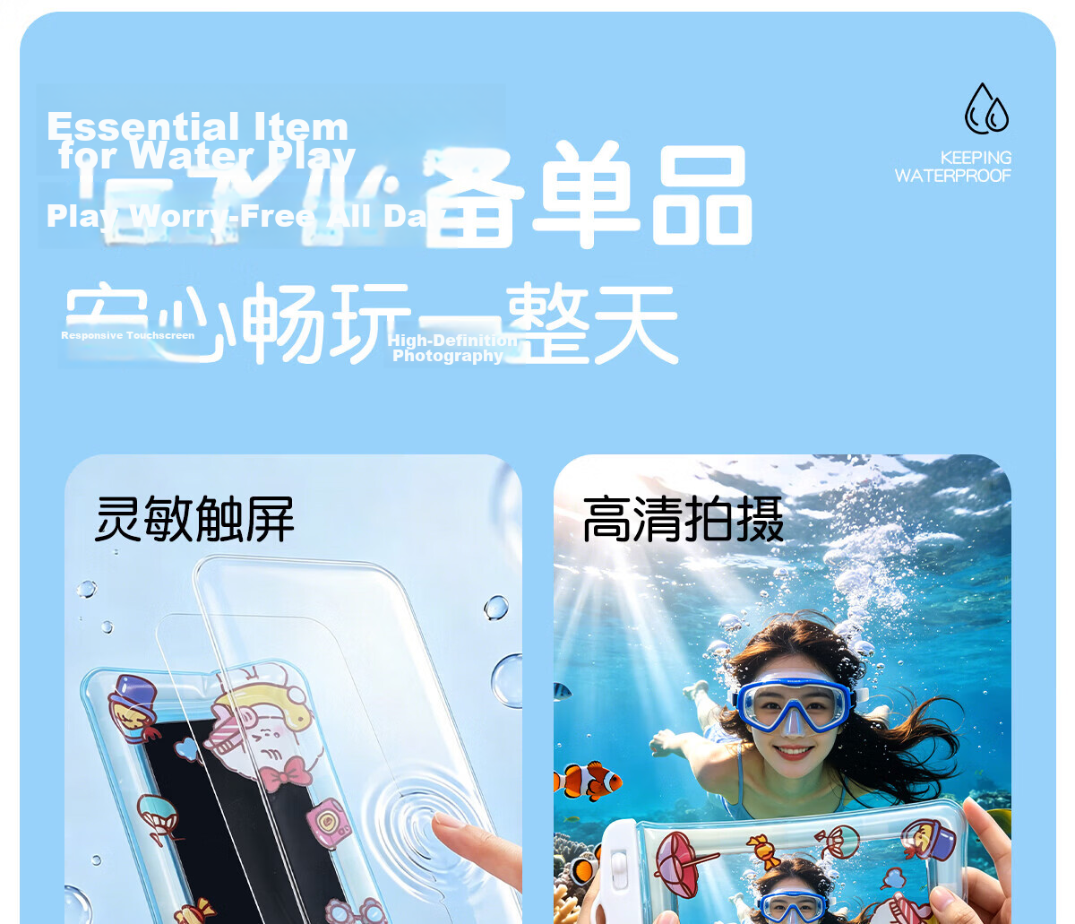 VIPY Waterproof Phone Pouch Touchscreen Compatible 3D Airbag Underwater Photography Dustproof Case Swimming Rafting Lanyard Blue 4