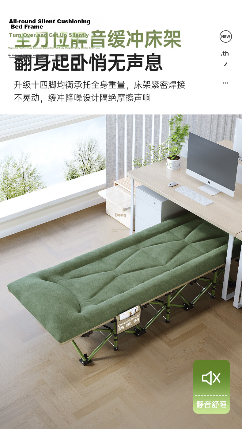 OKeefe Folding Bed 14-Leg Single Nap Bed Multifunctional Military Cot Recliner Care Bed Office Nap Bed Military Cot 7