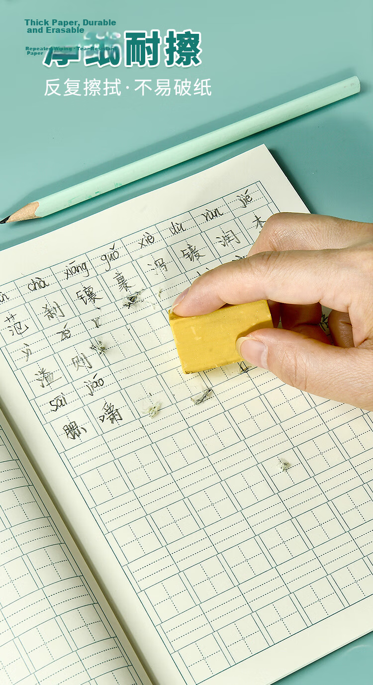 Dr. Dolly Composition Notebook 22K 16 Grids 16 Lines for Elementary Grades 3-6 and Middle School, Beijing Standard Kraft Paper, Stapled Eye-Protective Thick 22 Sheets, 5-Pack Back-to-School Essential 5