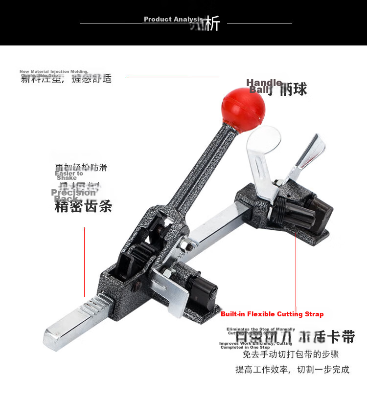 LINGS Manual Strapping Tool Handheld Packing Machine Plastic Strap Tying Machine PP Strap Tensioner 2
