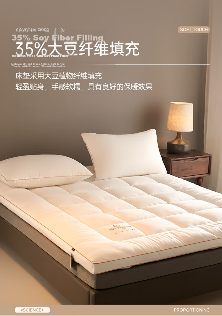 Dohia Home Textiles Mattress Pad, Class A Soybean Fiber Mattress Topper, Tatami Soft Mattress Pad, for 1.5m Bed, 1.5x2 Meters 3
