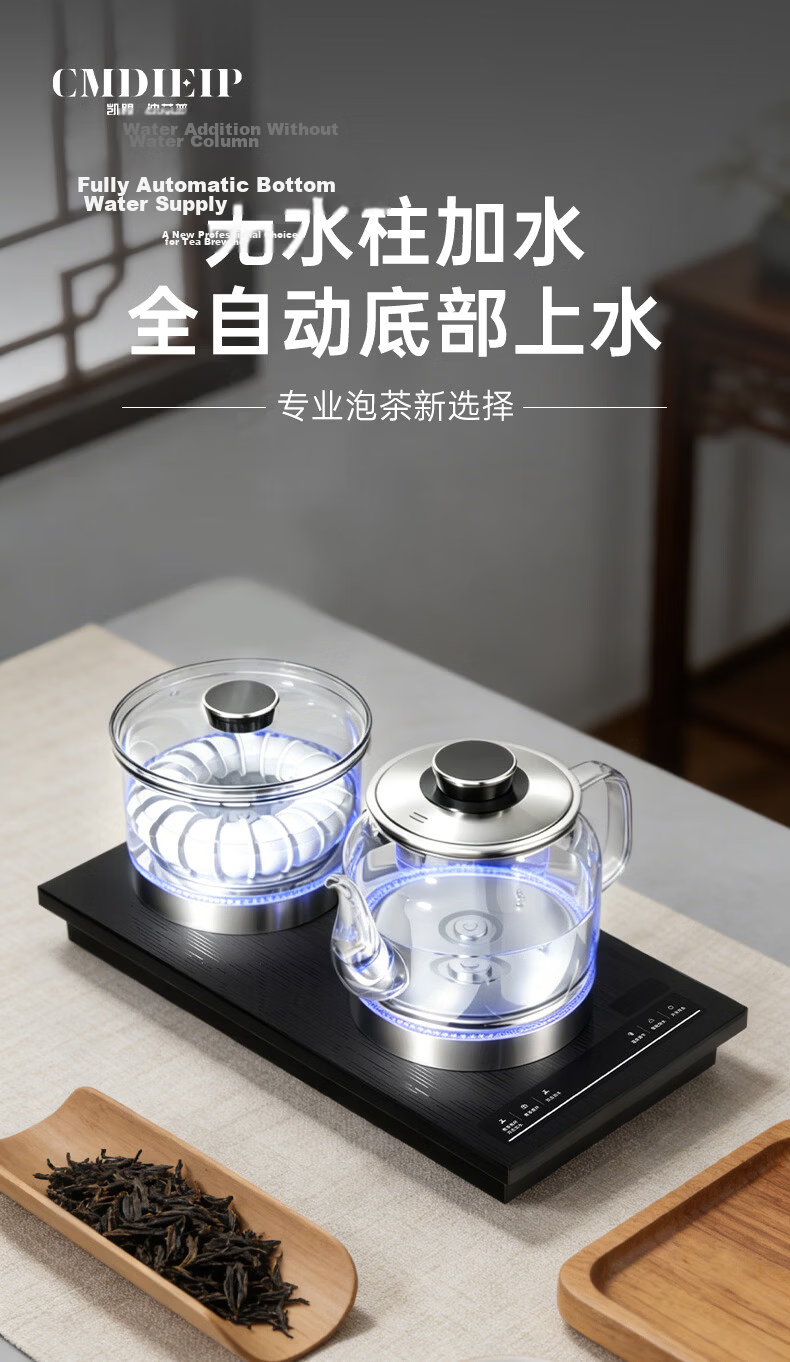 Cmdieip Kaimeng Automatic Water Supply Electric Kettle Temperature Control 1L Electric Kettle Tea Set Electric Tea Stove Fully Intelligent Tea Table Fully Automatic Tea Table Kettle Z08 1