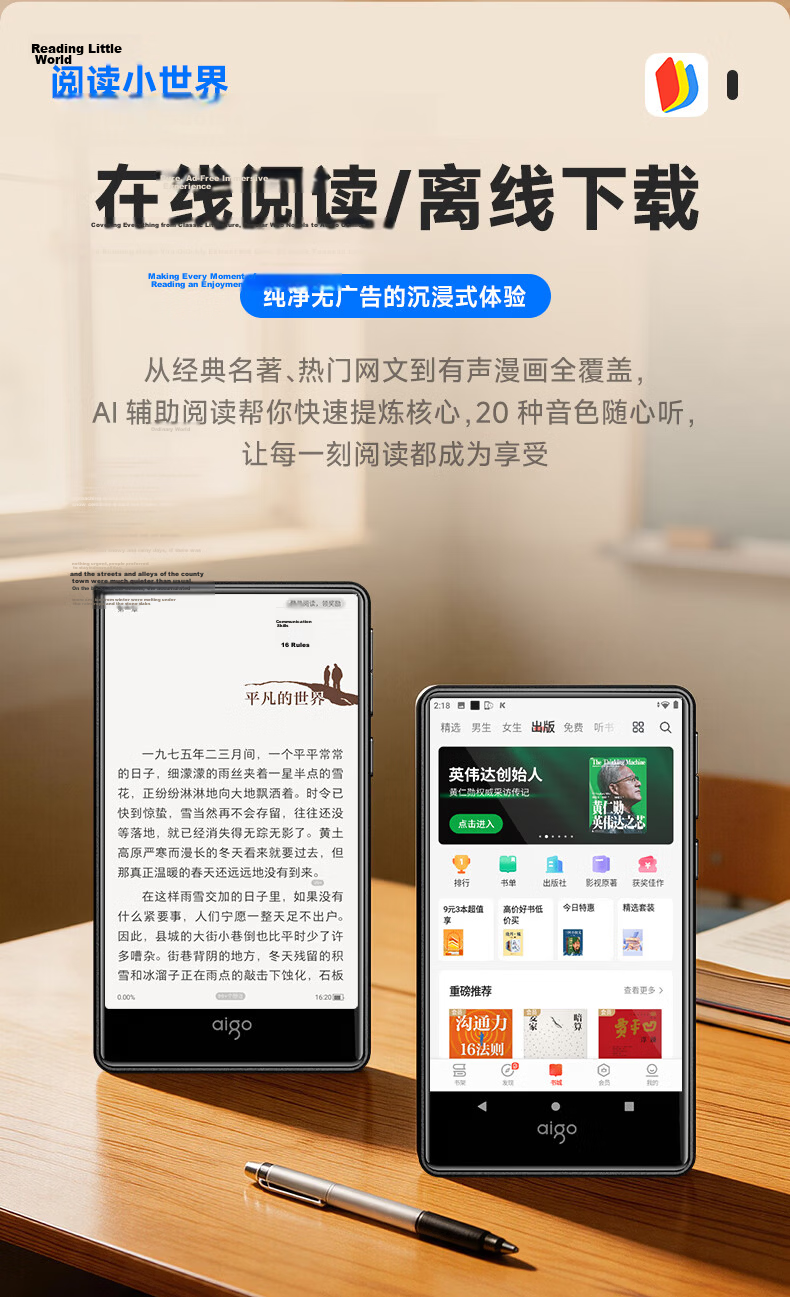 Aigo MP3/MP4 Player MP5 Internet Access 4GB RAM Lossless Music Portable Android 10 Student Dedicated Music English Video Ebook AN35 Large Storage 16