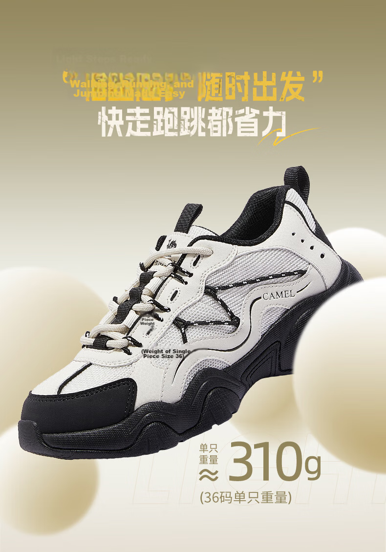 CAMEL Women's Cute Ugly Light Outdoor Casual Shoes Color-blocking Thick-soled Sneakers L26SXG3168 Off-white/Black Size 36 7