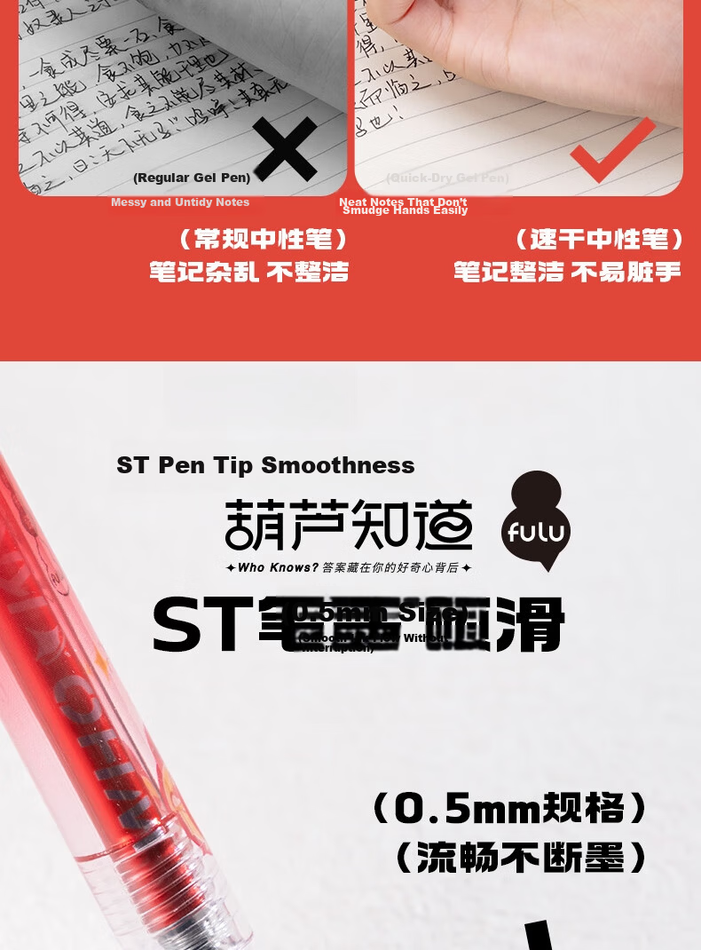 Deli Panda Bamboo Shadow Series Retractable Gel Pen, Quick-Drying Ink, 0.5mm ST Tip, Student Exam Pen, Office Signing Pen, Black, 4 Pens/box, SA393 6