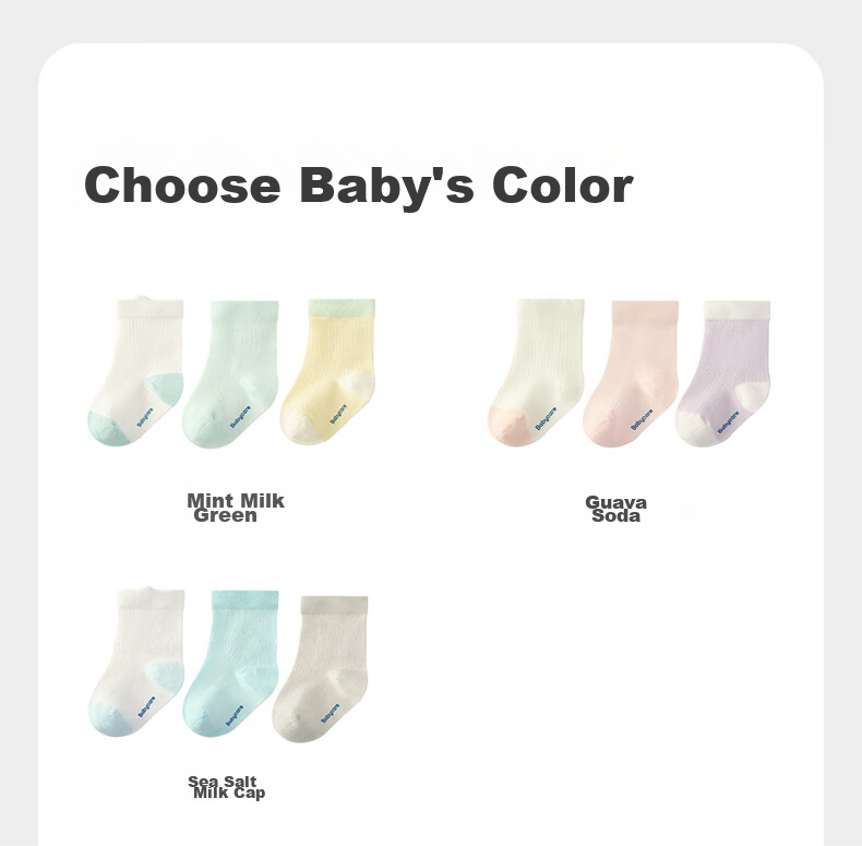 Babycare Kids Socks Boys Cotton Socks Girls Banana Socks Spring Summer Antibacterial Breathable Sea Salt Peach L 15