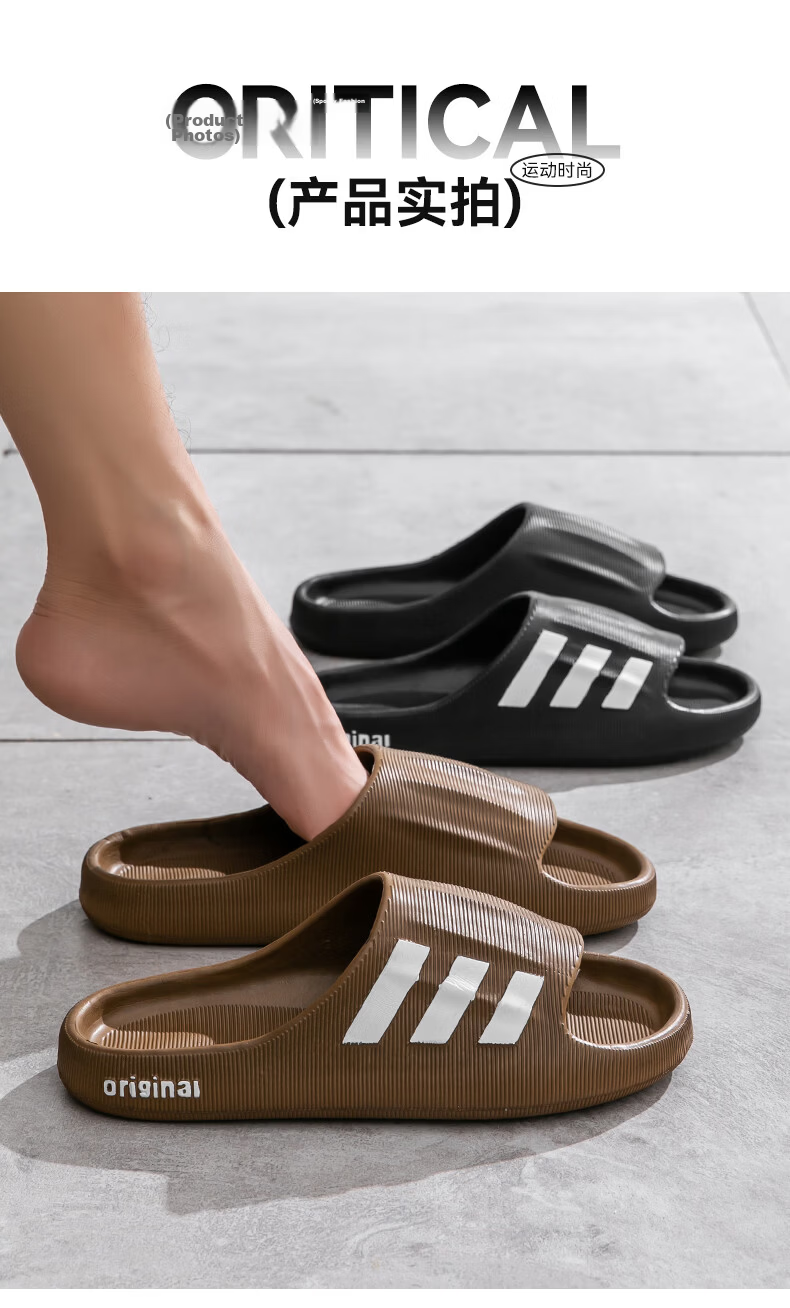 Gojaman Men's Summer EVA Slippers Odor-Resistant Non-Slip Home Bathroom Outdoor Soft Comfortable Sandals 9