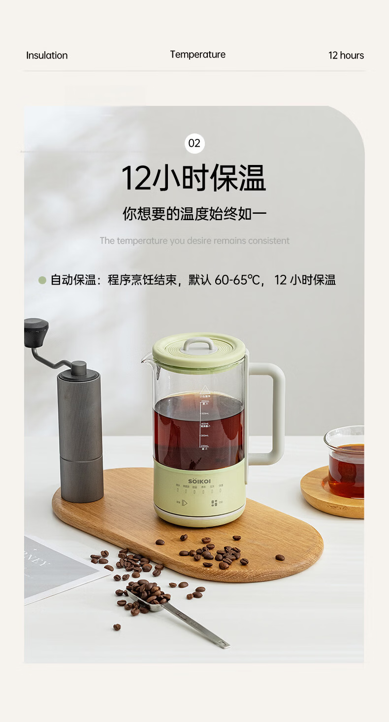 Sizaki Health Kettle Electric Water Kettle 0.6L Temperature Control Insulated Kettle Milk Warmer Smart Dry-Boil Protection Pure Titanium Tea Strainer L-YSB600C 8