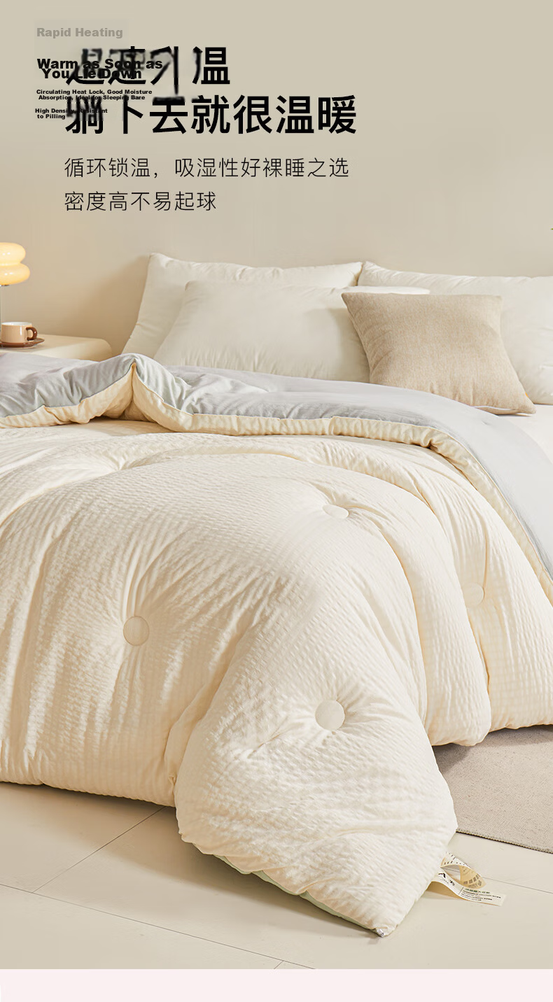 MUJI Workshop 10% Soy Fiber Quilt Autumn Winter Single Double Cotton Core Bedding 200cm*230cm 6 Jin Beige 10