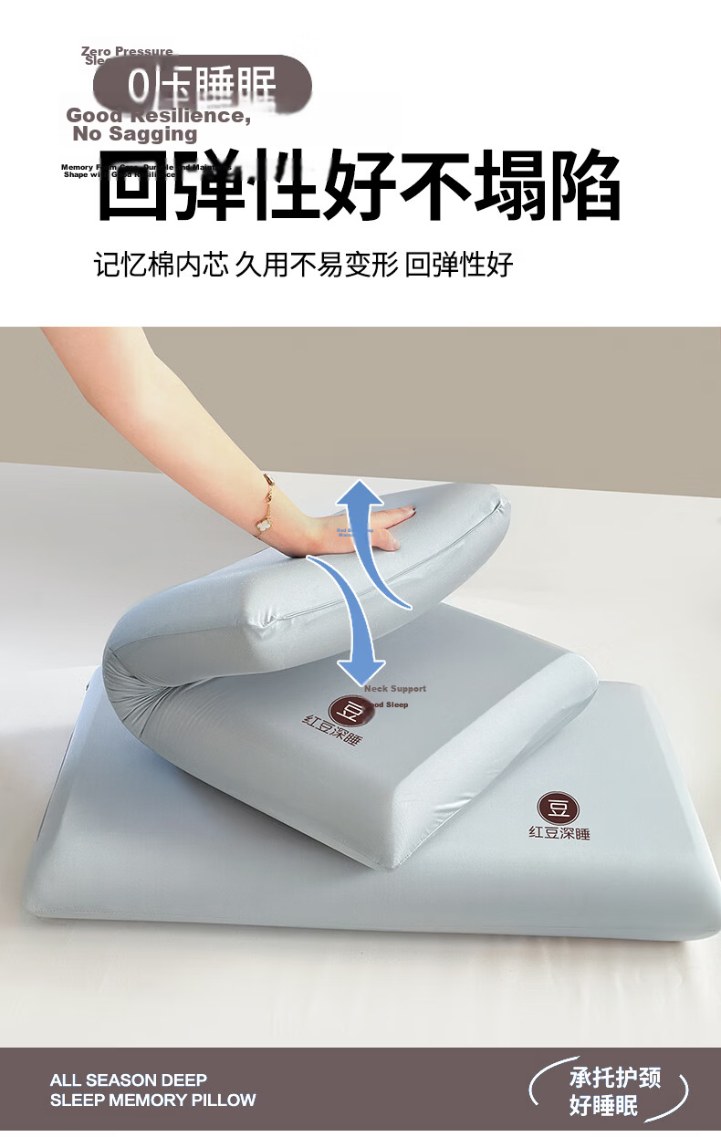 Hongdou Memory Foam Pillow Zero Pressure Deep Sleep Neck Support Pillow Core Adult Deep Sleep Cervical Pillow 40x70cm 10cm 8