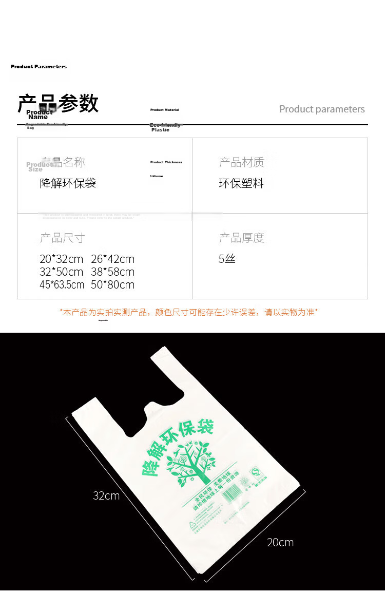 Kimslow Fully Biodegradable Trash Bags Garbage Cleaning Bags Eco-friendly Plastic Bags Light Green 8L [40*38cm] 50pcs KT-485 4