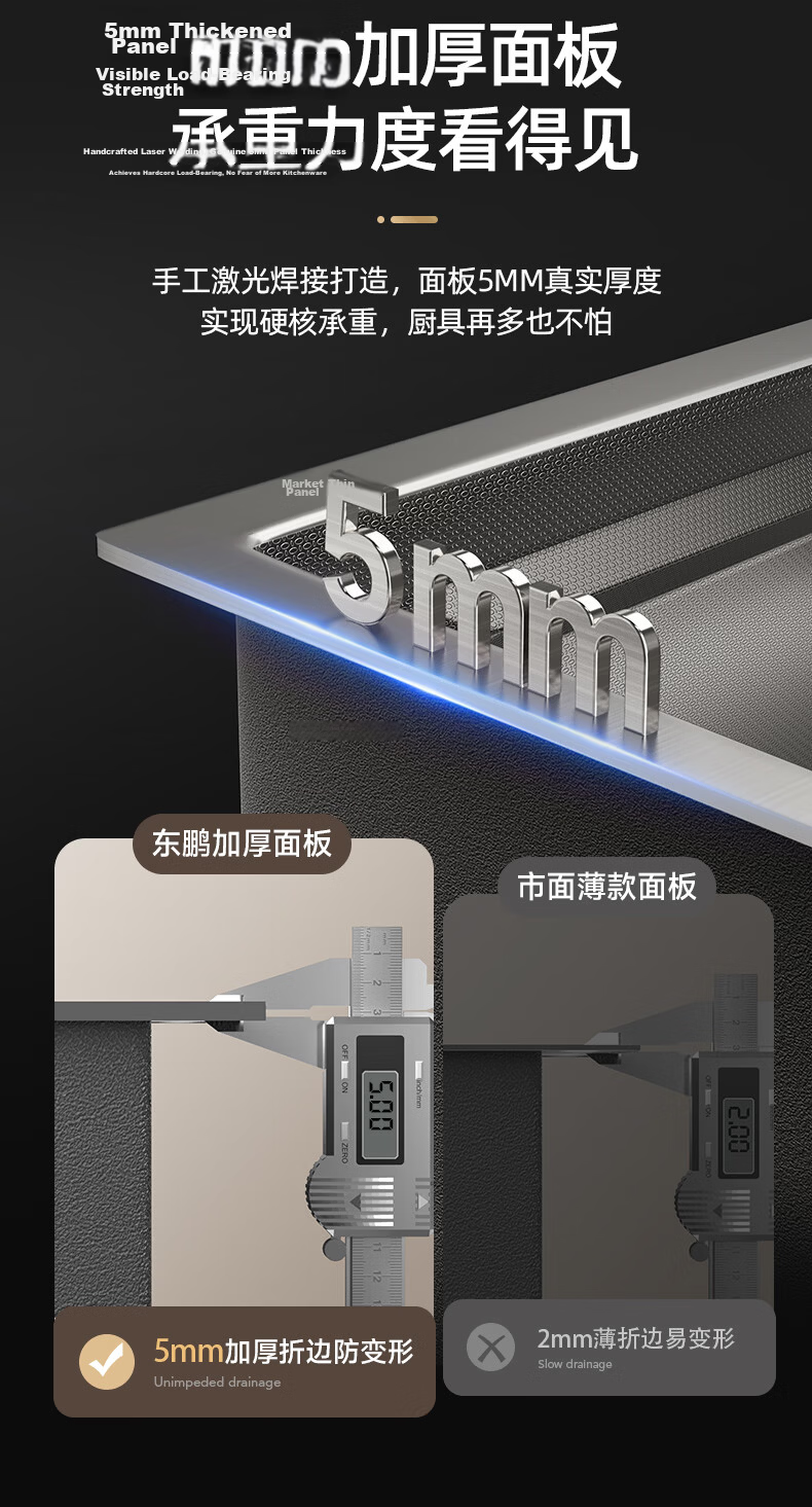 Dongpeng 5mm Thickened Kitchen Sink Large Single Bowl 304 Stainless Steel Extra Large Undermount Dishwasher Sink 8148 7