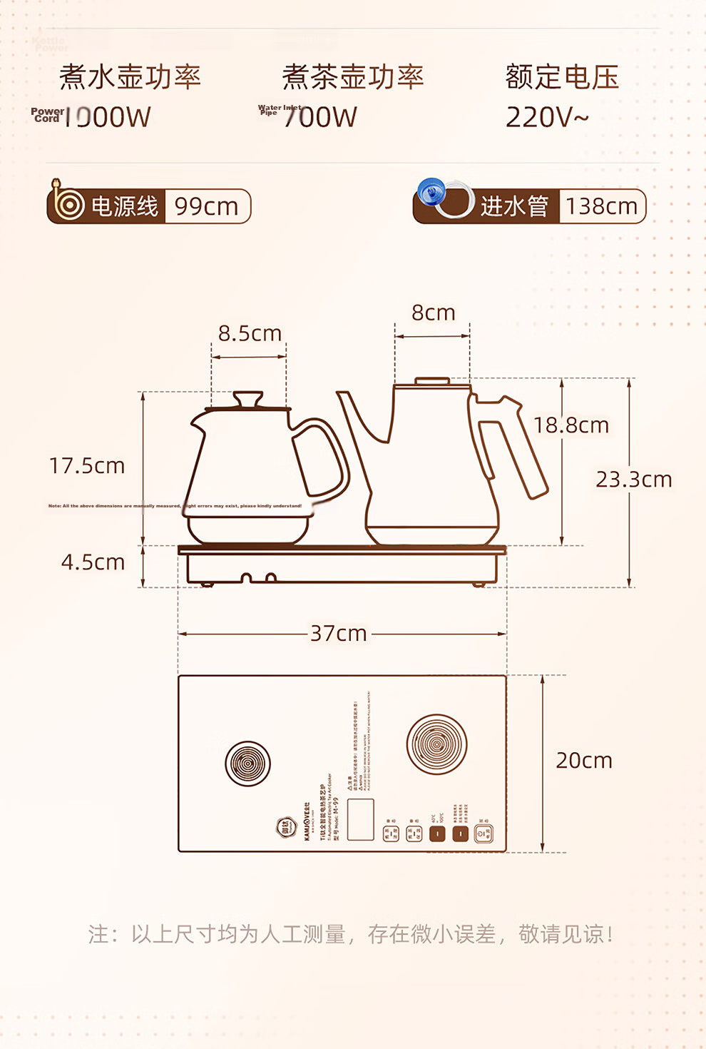 KAMJOVE Upgraded Automatic Water Supply Electric Kettle Pure Titanium Electric Tea Kettle Insulated All-in-One Fully Automatic Electric Kettle M-99 35