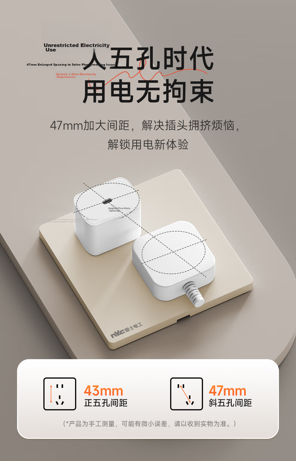 NVCleishidiangong Switch Socket, No Spray Painting Cream Style Large Plate, Three-Gang Single-Control Wall Power Switch, N25 Cream Yellow 15
