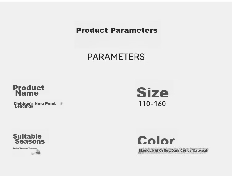 Bingxue Cotton Children's Leggings Girls Spring Autumn Summer Thin Solid Color Elastic Anti-Pilling Baby Outdoor Pants 15