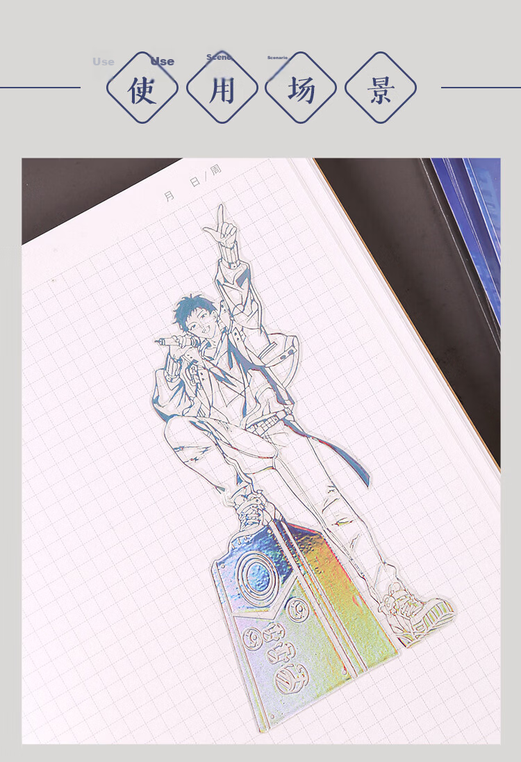 Kinbor Band Wang Yueban Tomb Notes Metal Holographic Sticker Waterproof Journal Scrapbooking Material Pack Cartoon DIY Anime Decal DT57588 6