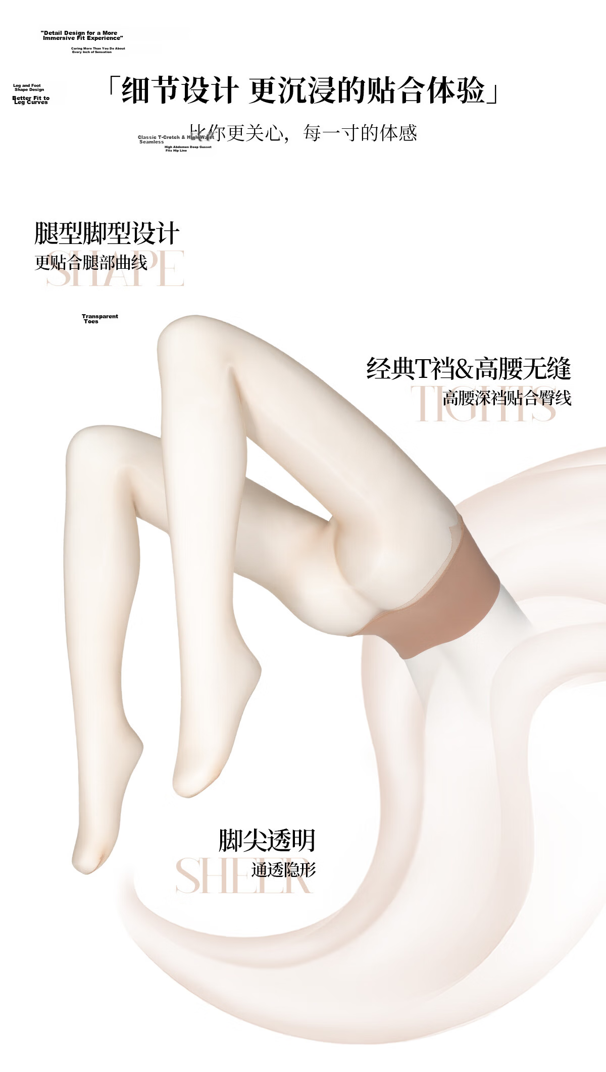 Limerence M [Aurora] Seamless Pantyhose, Ultra-Thin, Silky Smooth, Shiny, Sexy Over-Knee Stockings, Tea Color, Closed Crotch M Size 7