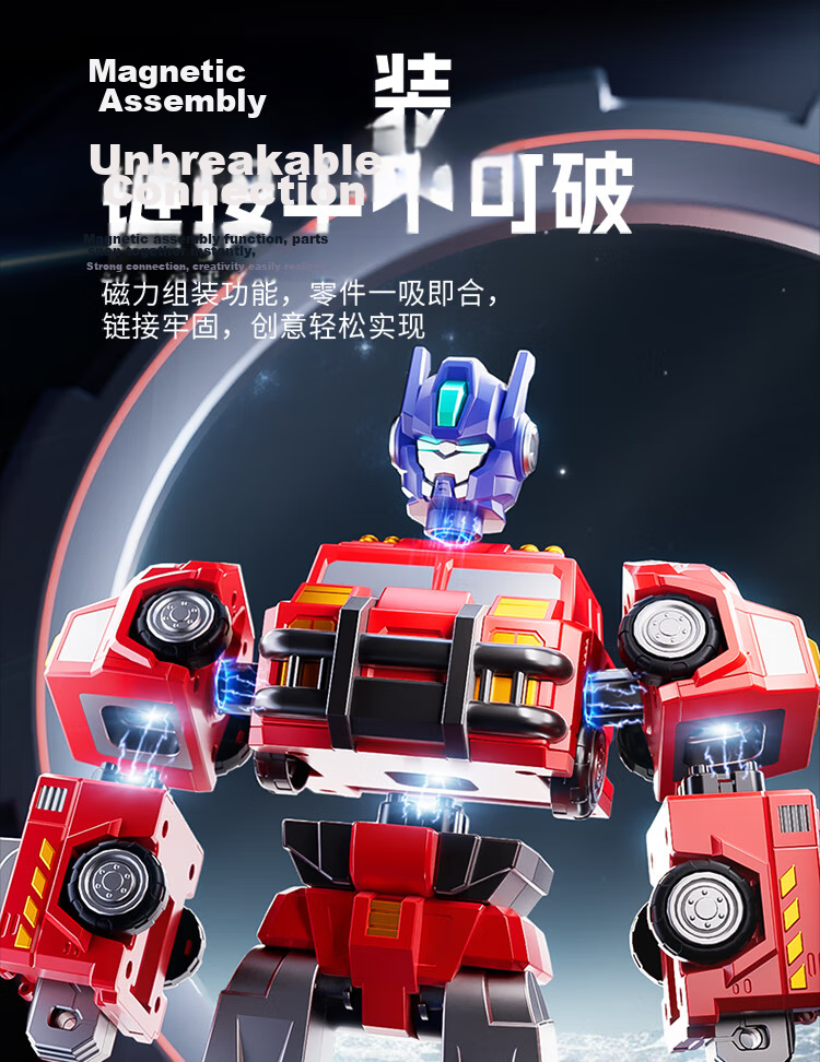 AoZhiJia Children's Transformable Magnetic Robot Assembly Toy Model, Educational Toy Car for Boys Aged 3-6, Birthday Gift 10
