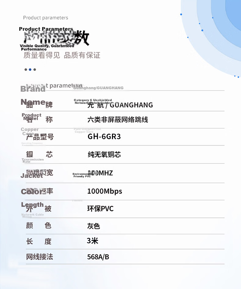 Guanghang CAT6 Unshielded Ethernet Cable 3m High-Speed Gigabit Network Patch Cord Engineering Broadband Computer Network Cable Super Category 6 Finished Cable GH-6GR3 10
