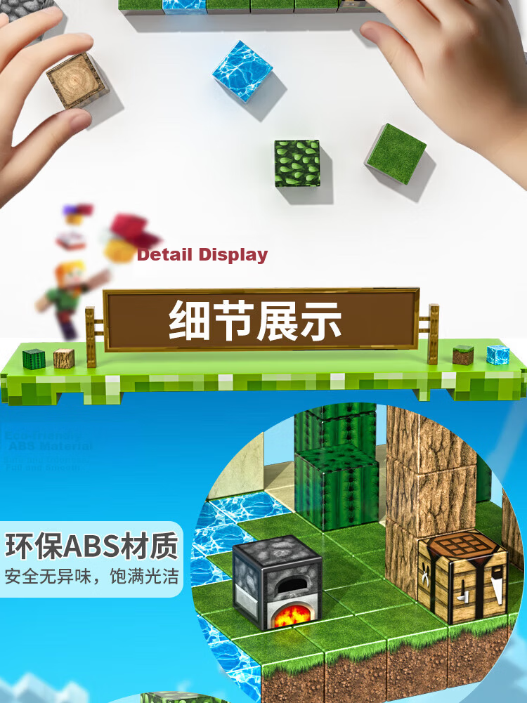 Guaimingxing My World Magnetic Building Blocks, 220 Pieces, Magnetic Construction Toys for Boys And Girls Aged 3-10, Birthday Gift 8