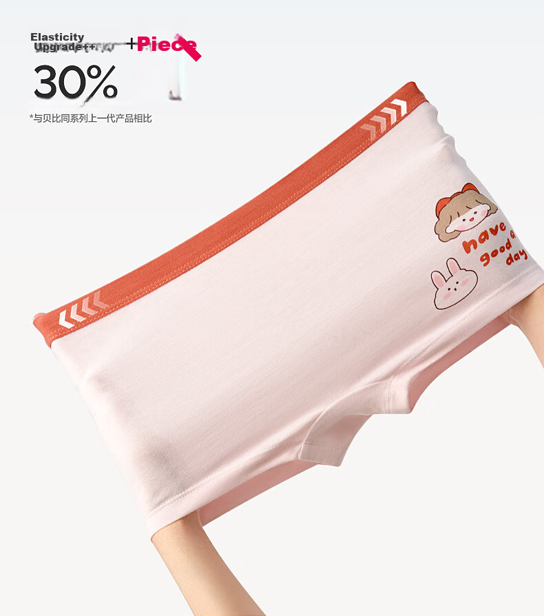 Baby Girls' Children's Underwear Mid-to-Large Size A-Class Cotton Breathable Comfortable Boxer Shorts 11