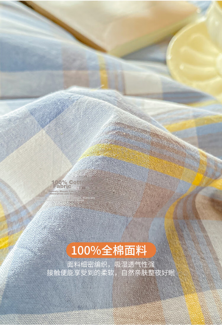 MUJI Cotton Three-Piece Set Long-Staple Cotton Single Student Dormitory Bed Sheet Quilt Cover Quilt Set 150*200cm 7