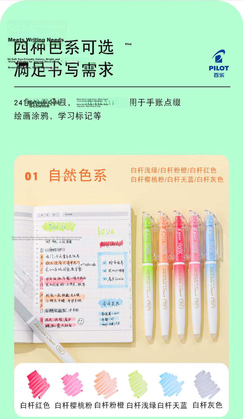 PILOT Erasable Highlighter, Natural Color Series, Colored Frixion Marker, Fluorescent Pen, Highlighting Pen, Student Marking Pen, Stationery, SW-FL Slanted Tip, Blue, Single Pe 5