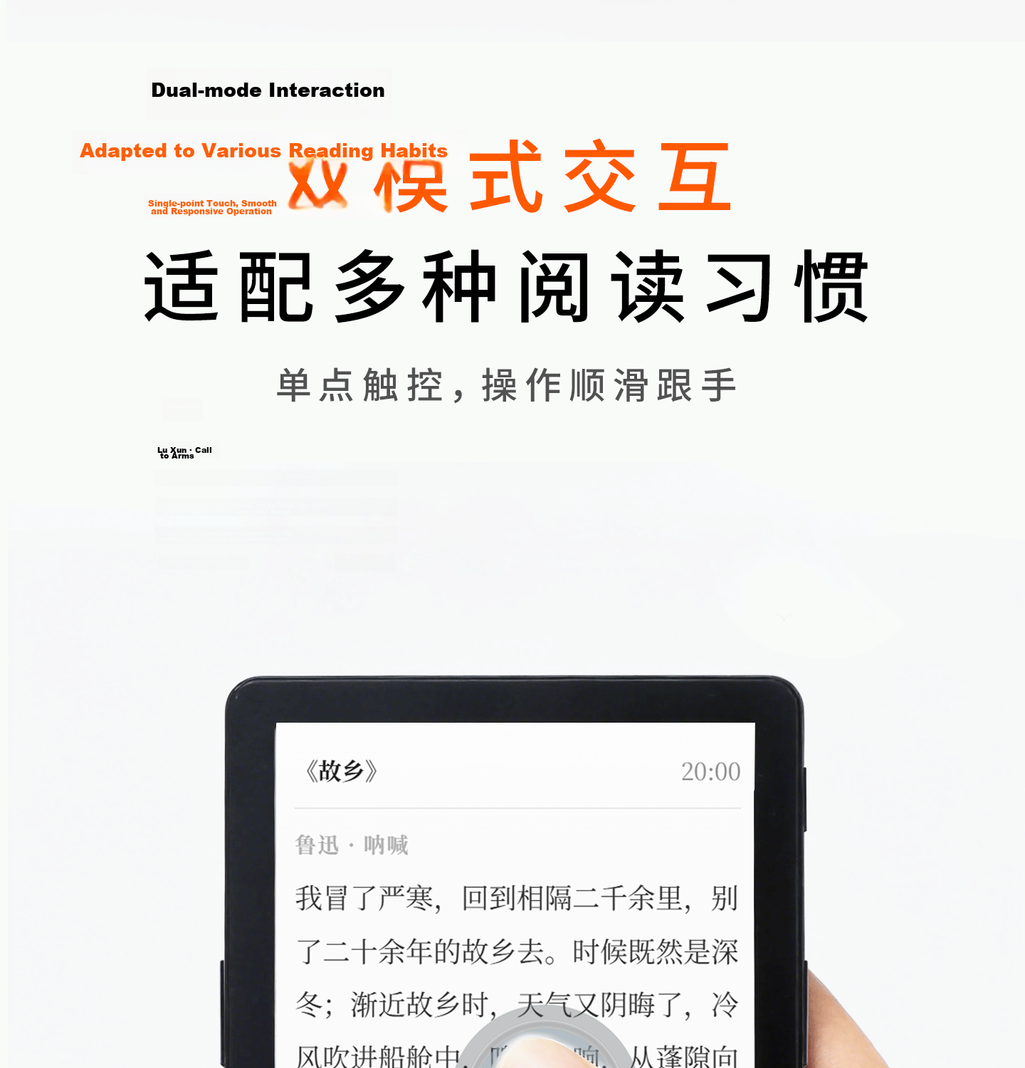 Yuexing Tong X4Pro E-Ink Reader Touch Front Light Starry Black 4