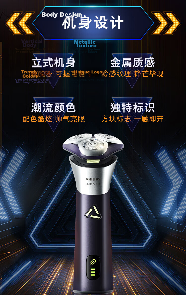 PHILIPS Electric Shaver Cyclone 3 Series PRO Razor Windchase 6D Floating Blade Head Birthday Gift for Men Boyfriend Husband Father 10