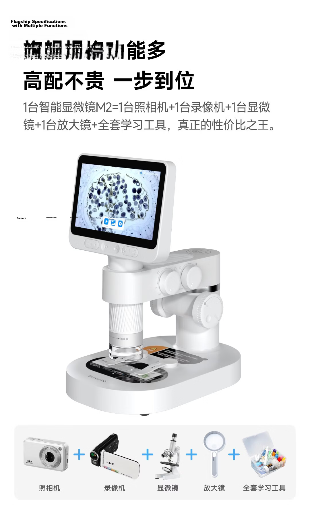 Dangdangli Electronic Microscope Portable Handheld Birthday Gift for Boys and Girls Middle and Primary School Students 20