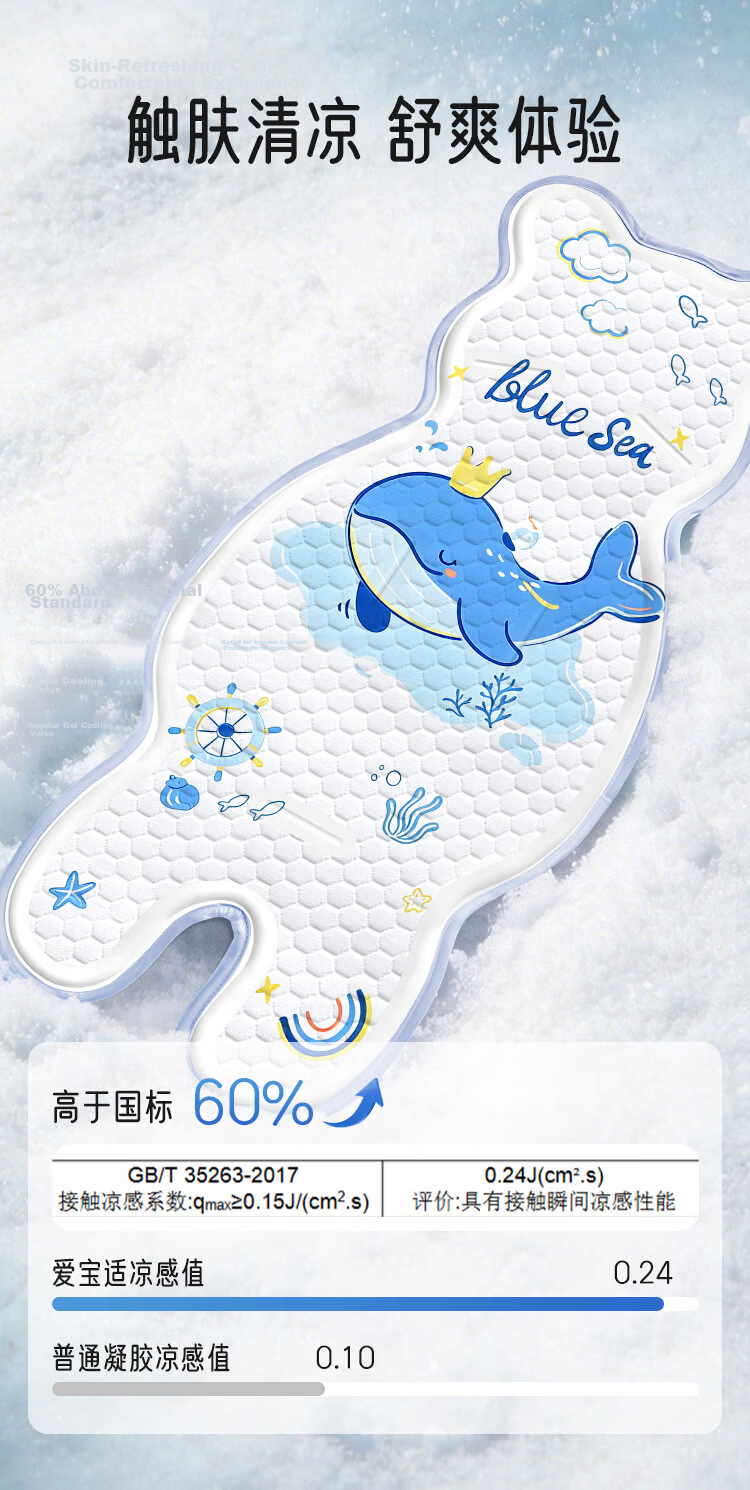 Aibao Baby Stroller Cooling Mat Universal Baby High Chair Cushion Safety Seat Cooling Pad Ice Silk Mahjong Style S704 6