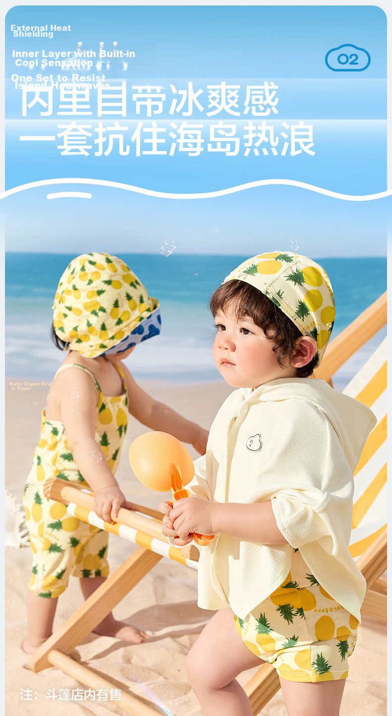 Kocotree KK Tree Baby UV Protection One-Piece Swimsuit for Infants and Toddlers 14