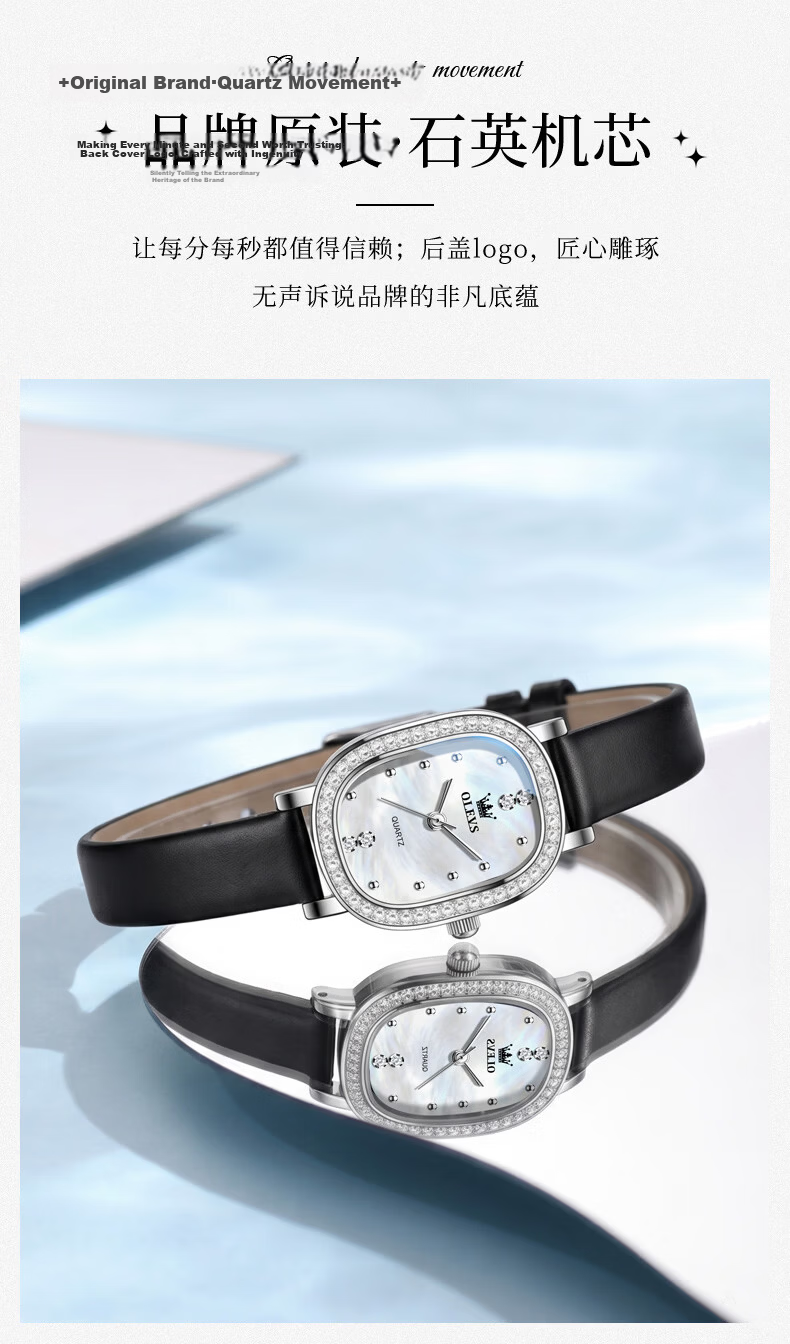 OLEVS New Square Women's Watch Swiss Certified Quartz Waterproof Luxury Birthday Gift for Girlfriend Wristwatch 7