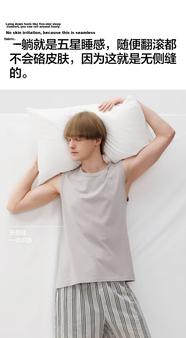 Bananain Cotton 301H Men's Tank Top, 100% Pure Cotton, Slim Shoulder, All-Cotton Loungewear, Spring And Summer Sleeveless, No Side Seam Pajamas 7