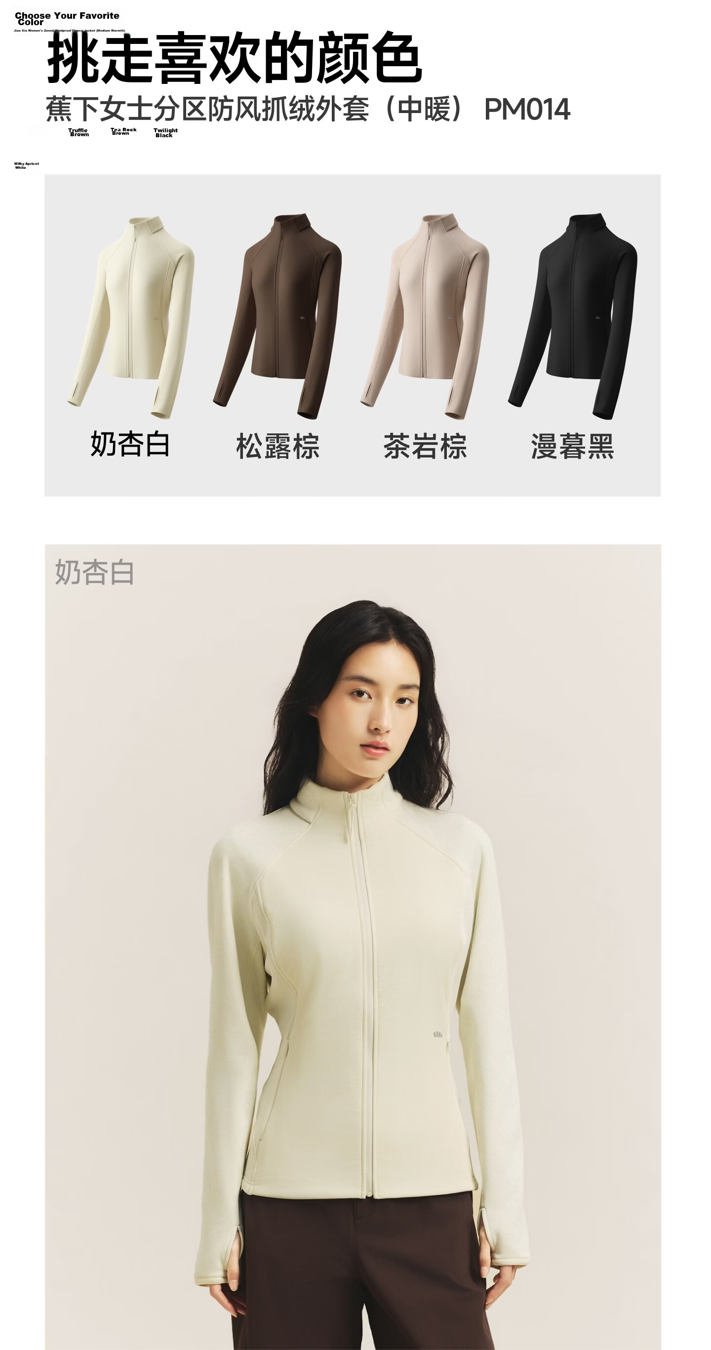 Beneunder Women's Fleece Jacket Mid-Warm Windproof Outdoor Wearable Machine Washable PM128 23