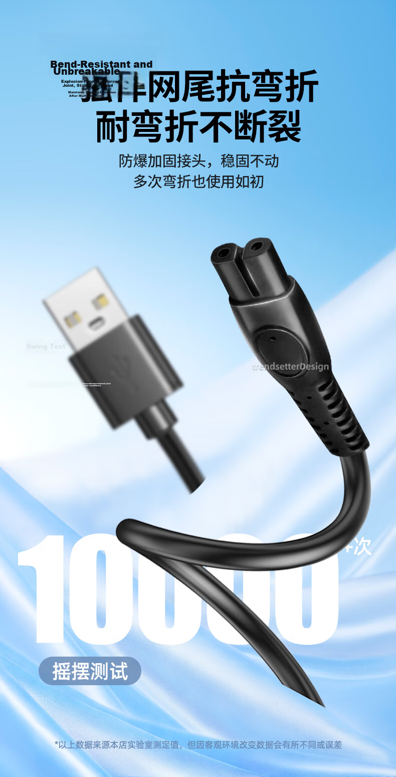 ChaoFan Compatible Philips Shaver Razor Charger Cable 2M HQ8505 S1112 S2306 S5803 S8850 X5001 2 3 Power Cord Accessory 6