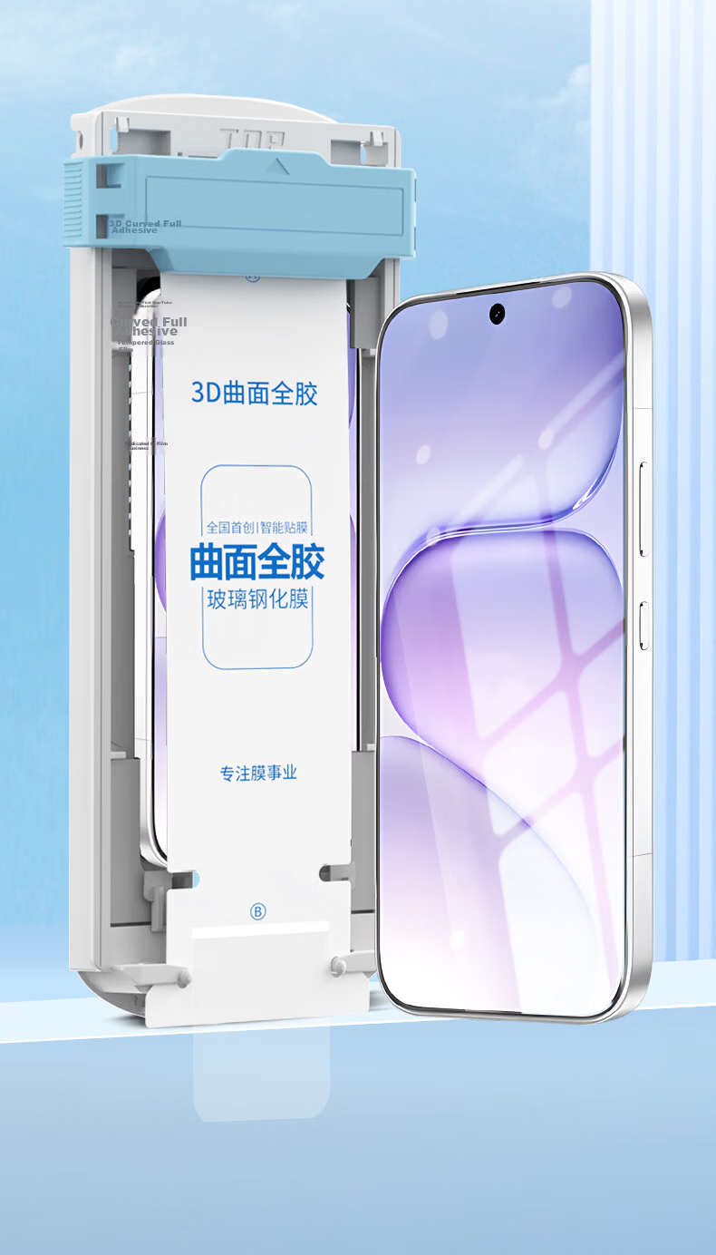 Langling [Top Dust Removal Chamber | 3D Hot-Bent AR Anti-Glare] Full Glue Tempered Glass Screen Protector for Honor 600 Super Edition / 600 Pro / Vitality Edition 2